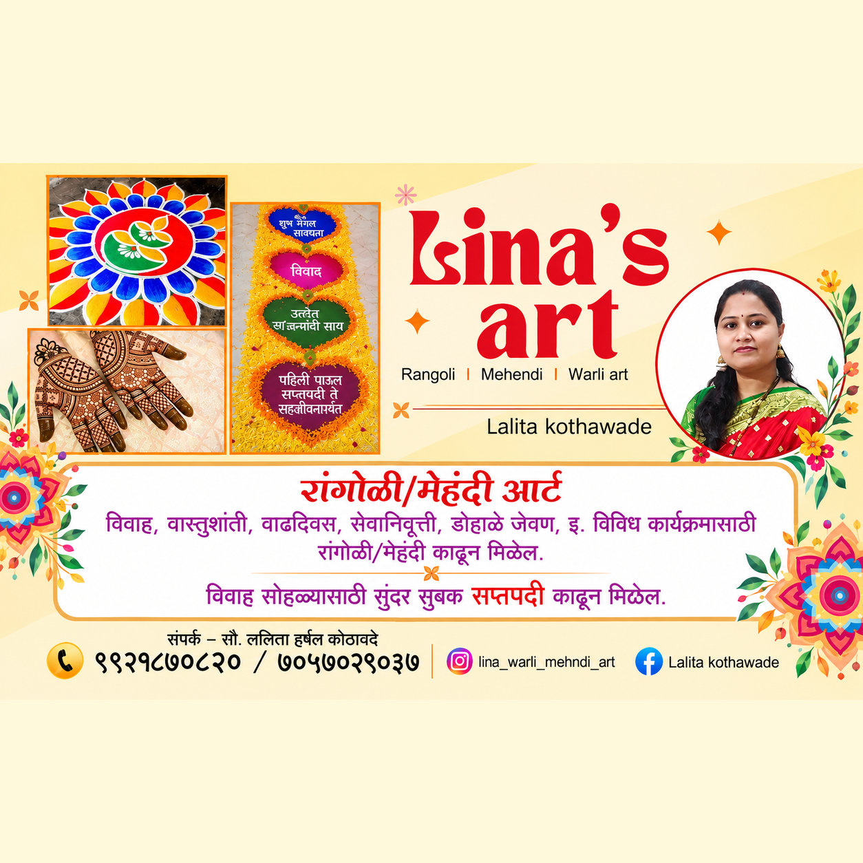 Lina's Art_by_Lina Kothawade