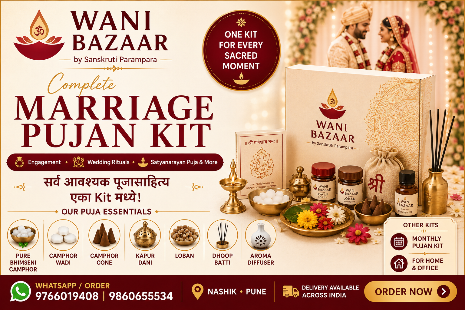 WaniBazaar by Sanskruti Parampara